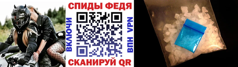 Amphetamine Premium Ростов-на-Дону