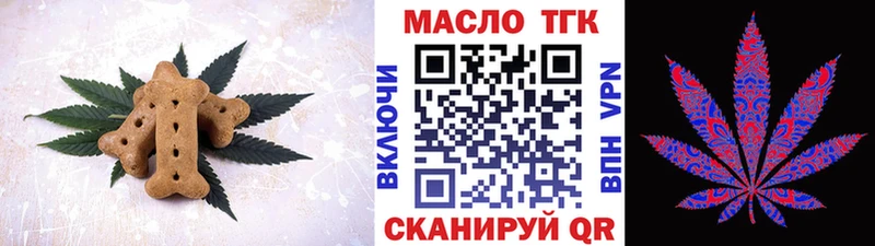 Cannafood марихуана  Ростов-на-Дону 