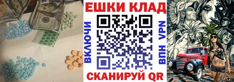 Ecstasy DUBAI  цены   Ростов-на-Дону 