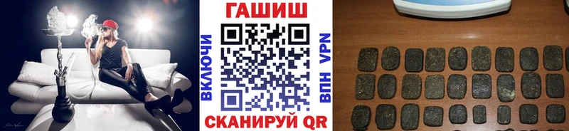Гашиш убойный  Ростов-на-Дону 