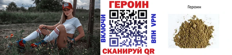 Героин Афган  OMG маркетплейс  Ростов-на-Дону  что такое наркотик 