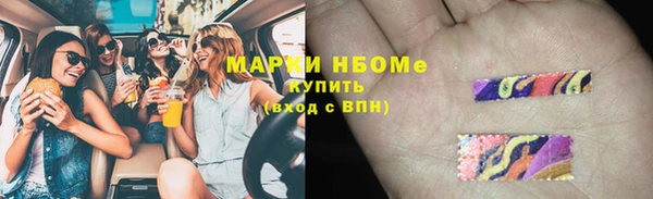 каннабис Абаза