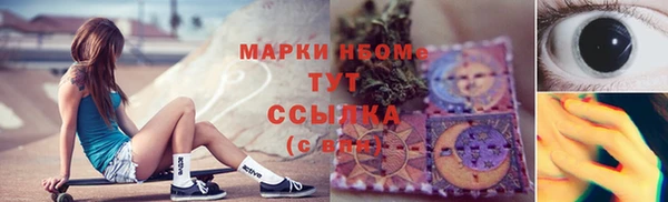 прущие крисы Абинск