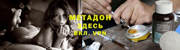 каннабис Абаза