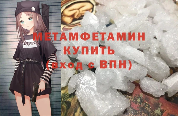 ALPHA-PVP Абдулино