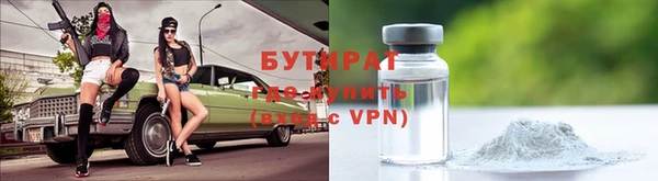 прущие крисы Абинск
