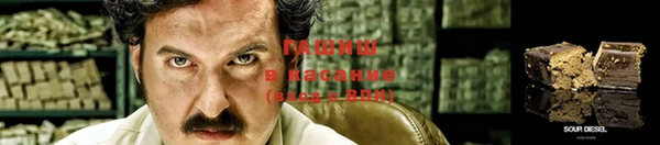 каннабис Абаза