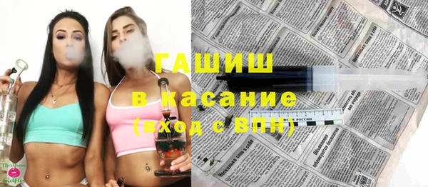 каннабис Абаза