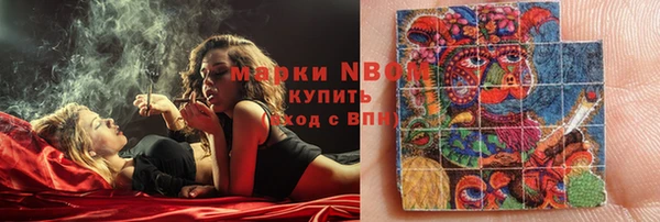 прущие крисы Абинск