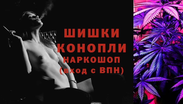 спайс Заводоуковск