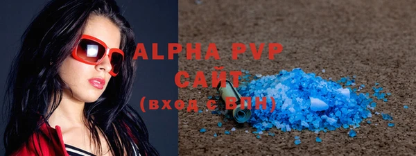 ALPHA-PVP Абдулино