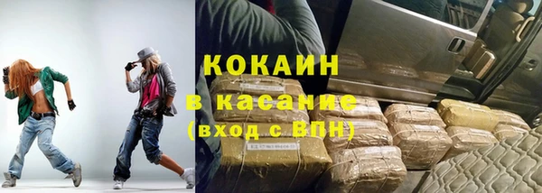 меф Заволжск