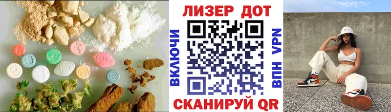 Лсд 25 экстази ecstasy  Ростов-на-Дону 