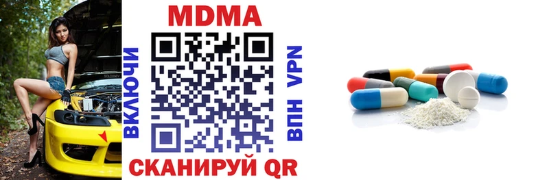 МДМА VHQ Ростов-на-Дону
