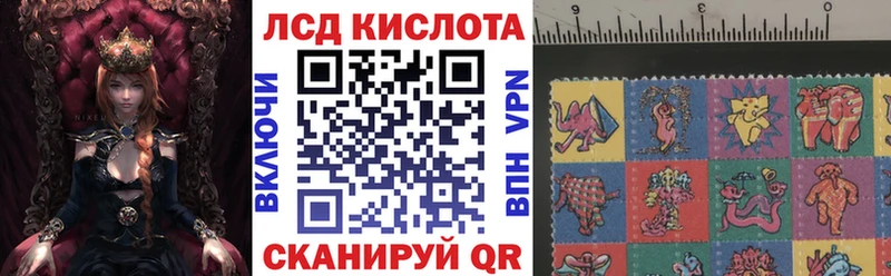 Наркотические марки 1,8мг  MEGA рабочий сайт  Ростов-на-Дону 